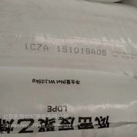 兰州石化60550与北京燕山直销 探索国内贸易代理新路径