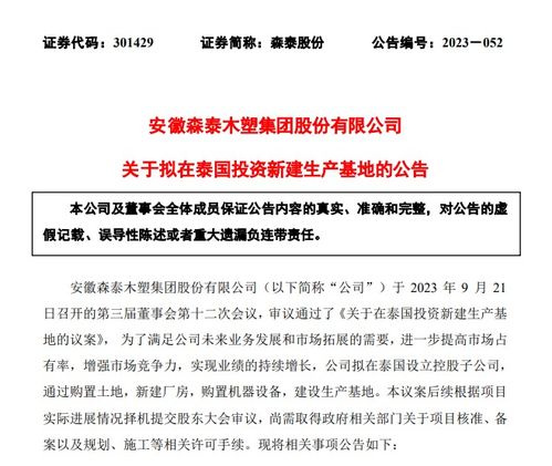 深圳市婉宇金属材料有限公司正式成立 注册资本98万元聚焦国内贸易代理业务