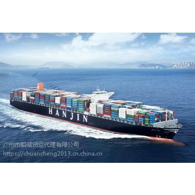 河北邢台至广东揭阳内贸海运流程与报价咨询